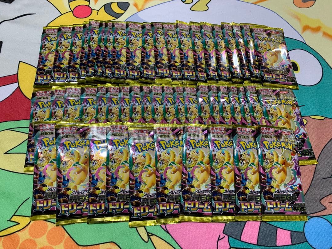 メガドリーム！未開封！バラ50パック！ ポケモンカードゲーム MEGA ハイクラスパック MEGAドリームex 未開封