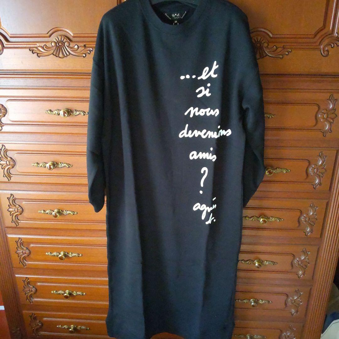 新品 someday premiumサムデイプレミアム ボディミルク 2本セット