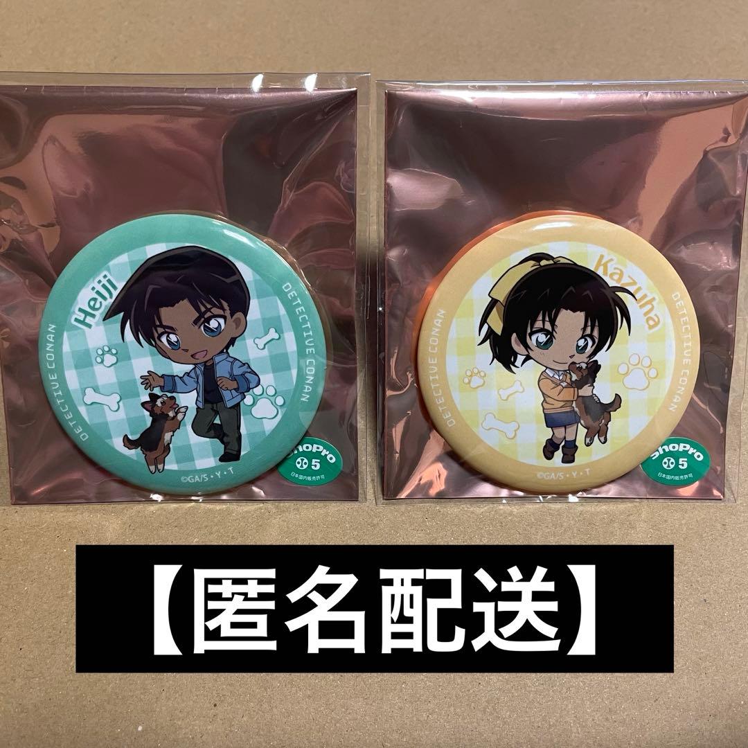 名探偵コナン 缶バッジ デフォルメいぬ ver.2 服部平次 遠山和葉