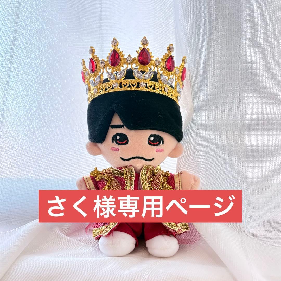 40さつま様専用 なにわ男子 ちびぬい 衣装 服 DOME VoyAGE - メルカリ