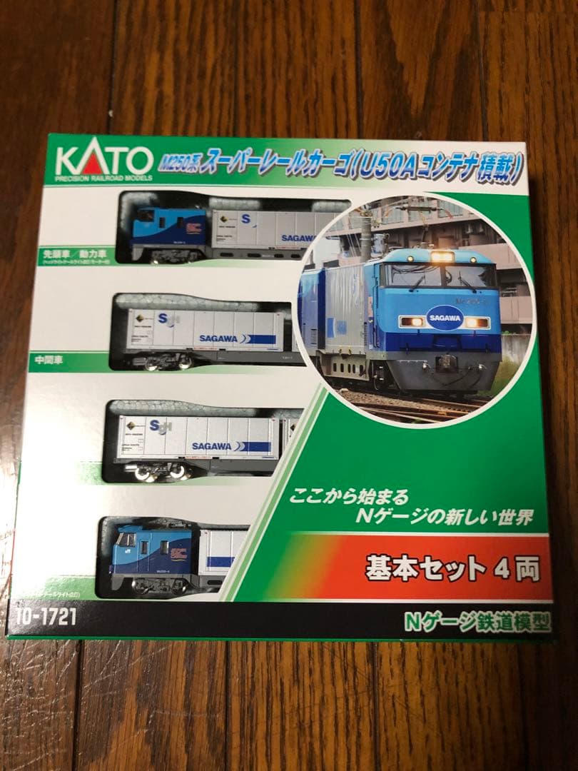 KATO 10-1721 M250系スーパーレールカーゴ 基本セット4両 新品