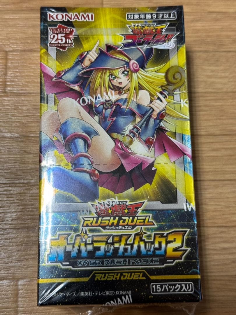 遊戯王ラッシュデュエル オーバーラッシュパック2 新品未開封シュリンク付BOX