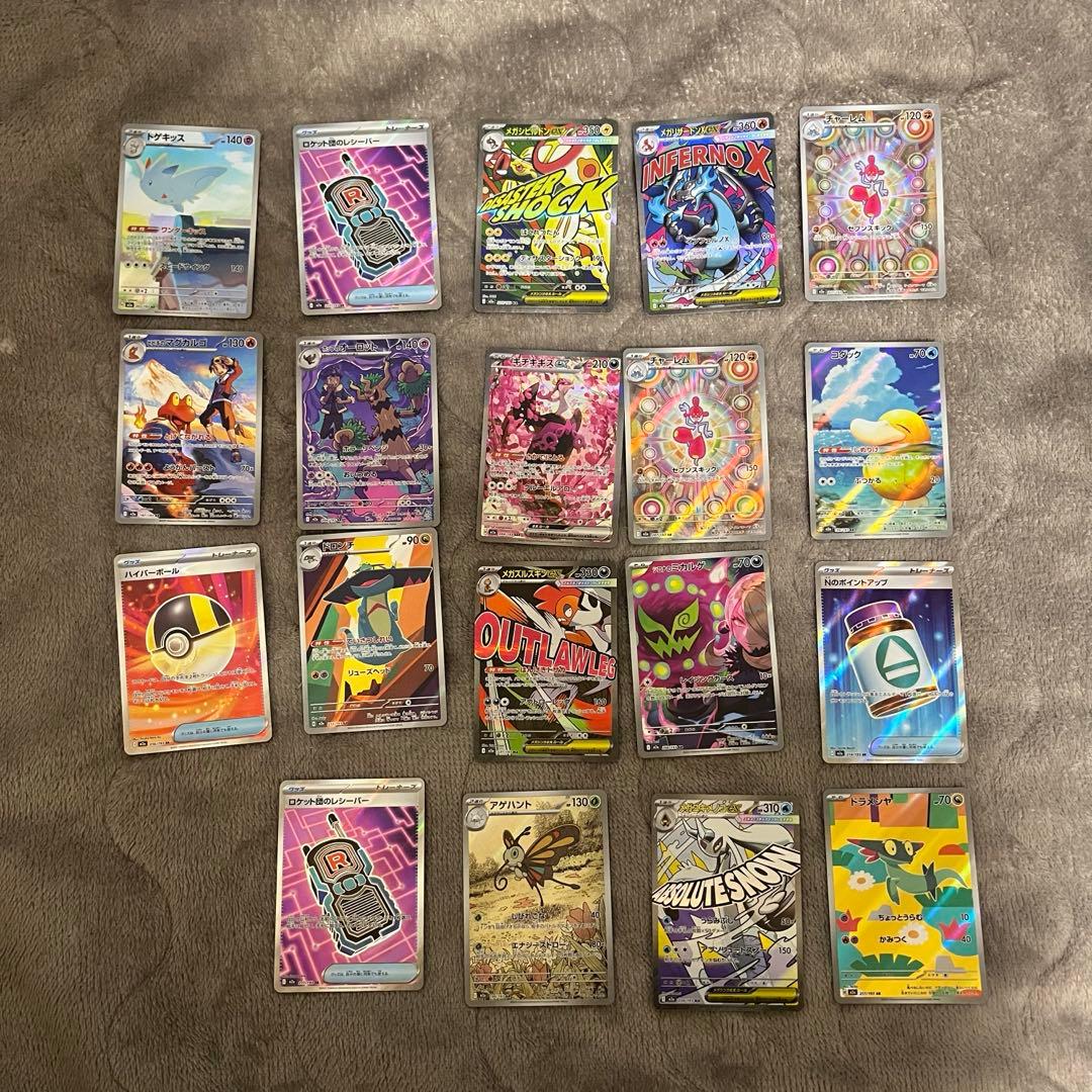 ドリームEX ポケモンカードまとめ売り 約60枚SAR SR AR MA RR
