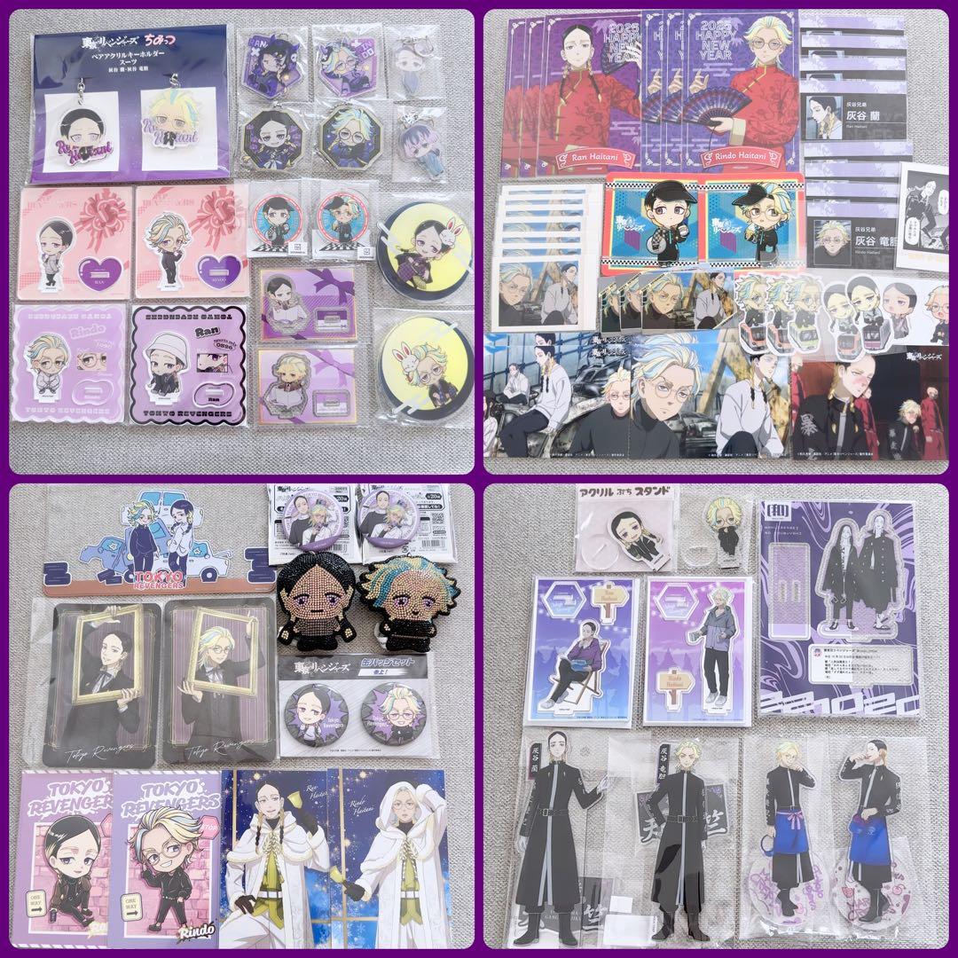 東京リベンジャーズ　灰谷兄弟　まとめセット 東京リベンジャーズ 一番くじ 灰谷兄弟 セット フィギュアの通販 by
