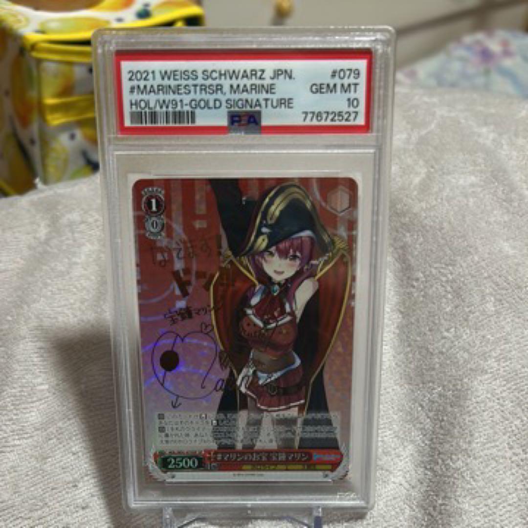 く*ん様 PSA10 ヴァイス ホロライブ　マリンのお宝 宝鐘マリン　サインSP 2026年最新】宝鐘マリン sp psa10の人気アイテム - メルカリ