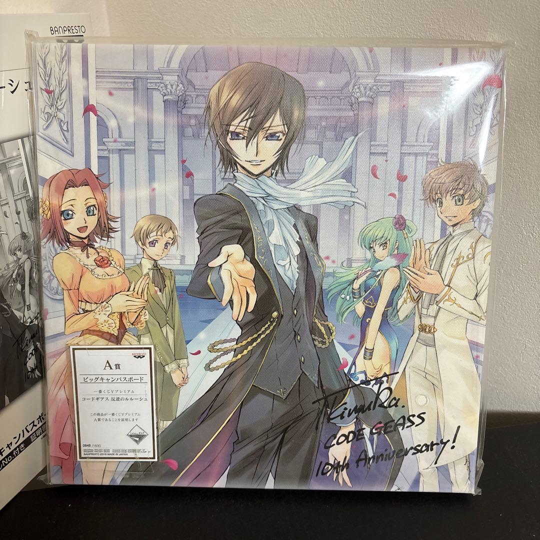 コードギアス 反逆のルルーシュ 1番くじ　3種 一番くじ コードギアス 反逆のルルーシュ×亡国のアキト｜一番くじ