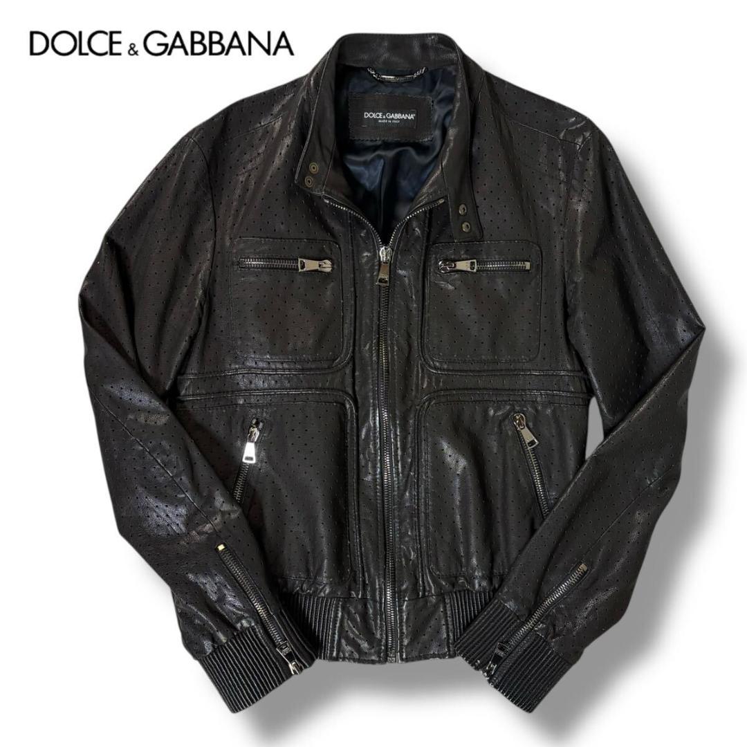【美品】DOLCE&GABBANA ロー レザー ジャケット 52 イタリア製 中古・古着通販】DOLCE & GABBANA (ドルチェ＆ガッバーナ) レザー