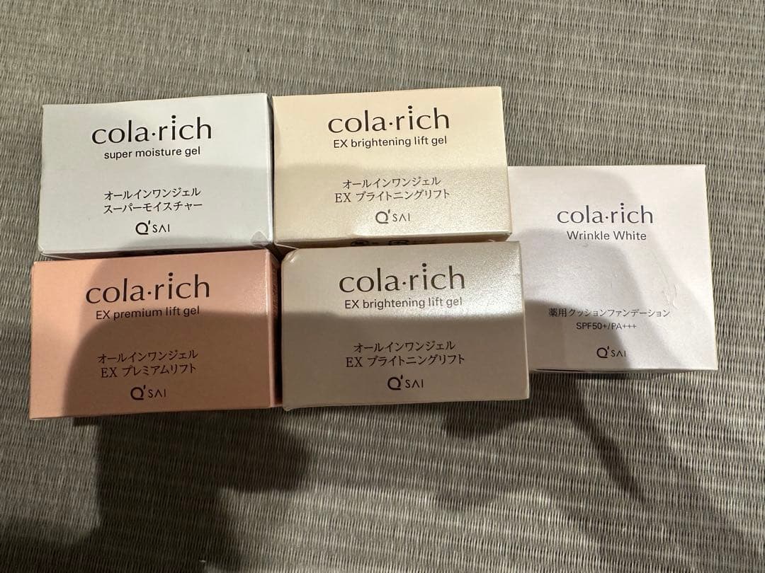 【未使用品】コラリッチ　EX 5点セット