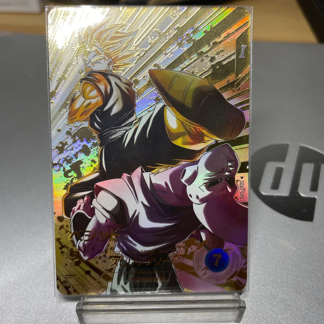 ドラゴンボールダイバーズ　sdv7-019 パラレル ベジット