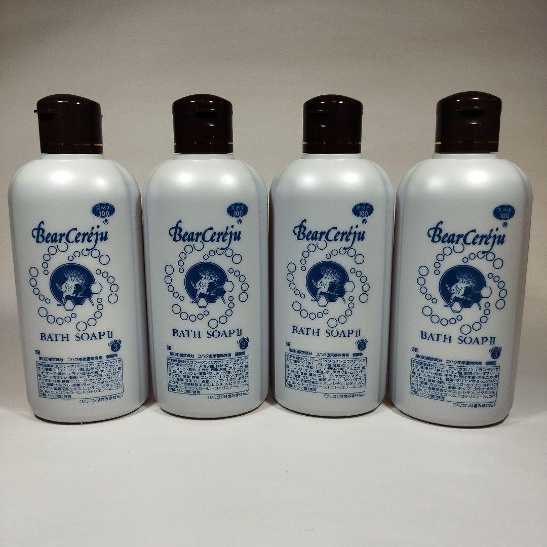 ベルセレージュ バスソープ４個