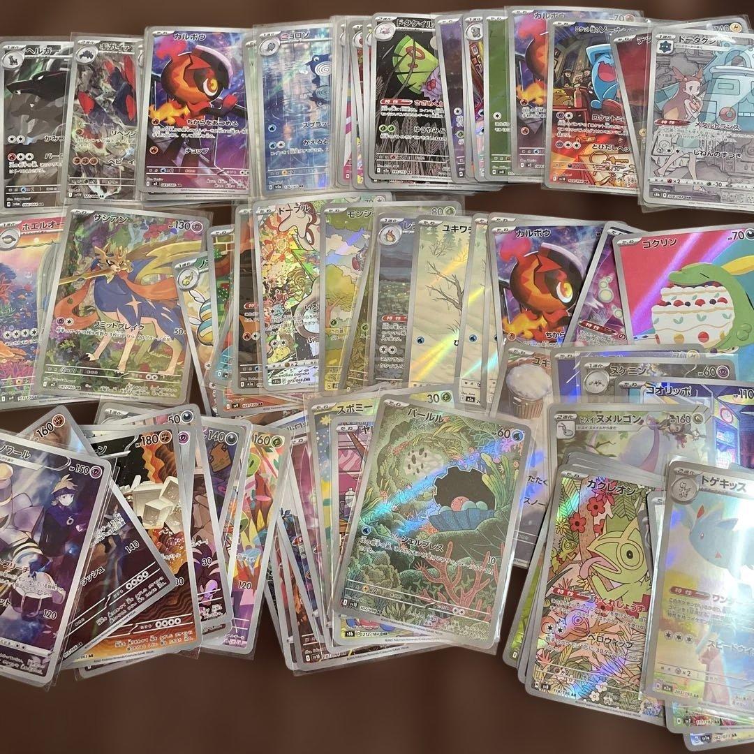 ar chr まとめ売り