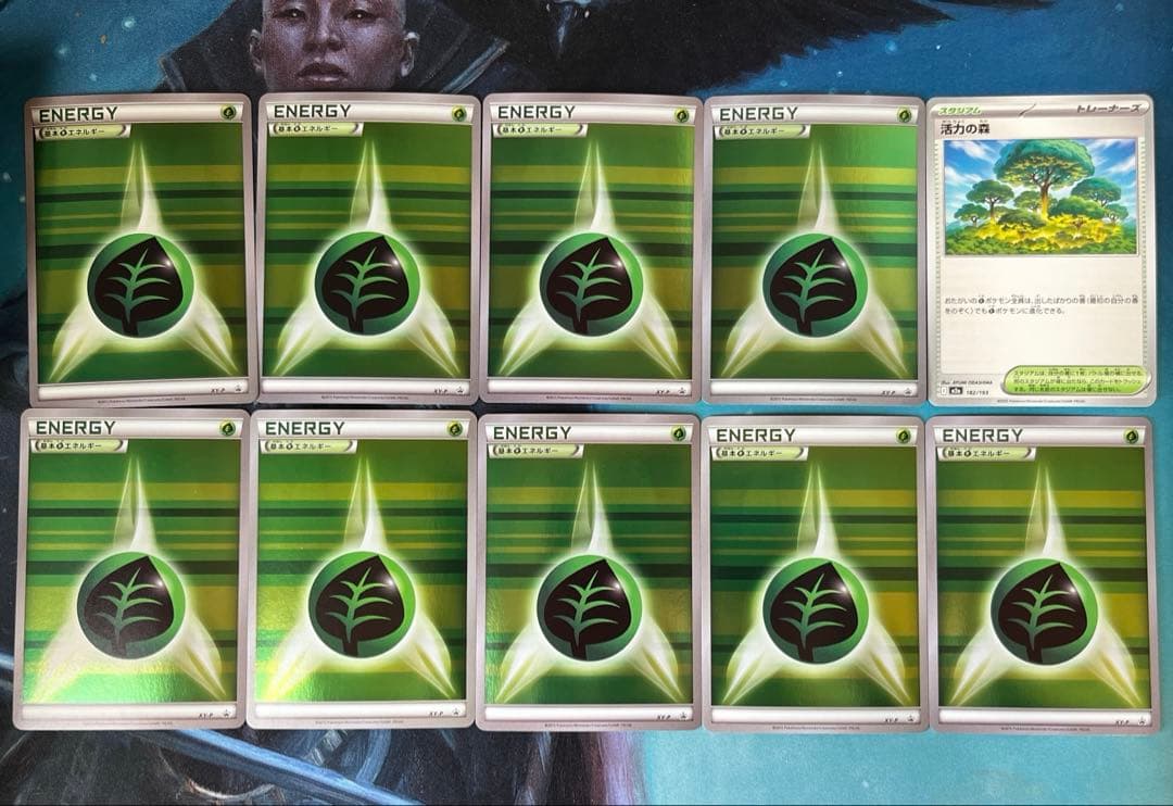 【メガメガニウムexデッキ用】基本草エネルギー xy ストライプ 縞 9枚 ポケカ】メガメガニウムex デッキ解説・改造レシピ【スタートデッキ100