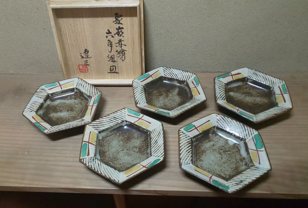 人間国宝 島岡達三⭐️ 象嵌赤繪六角組皿 ５枚 人間国宝 島岡達三 象嵌赤絵草花文皿 | 骨董品買取・和楽器買取 五宝堂