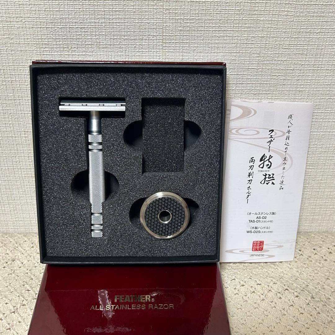 フェザー（FEATHER） 特撰両刃オールステンレスレザー カミソリ ホルダー