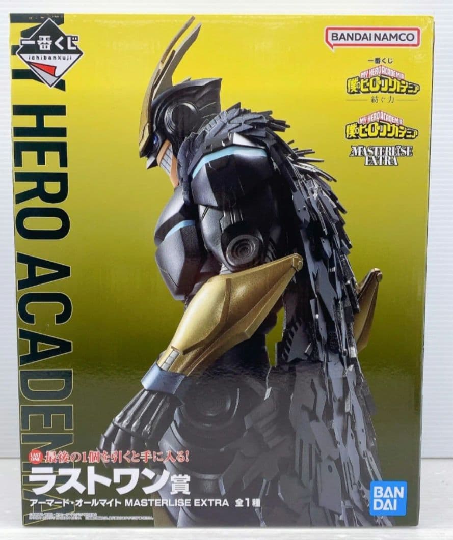 ヒロアカ　一番くじ　フィギュアラストワン　アーマードオールマイト　新品未開封