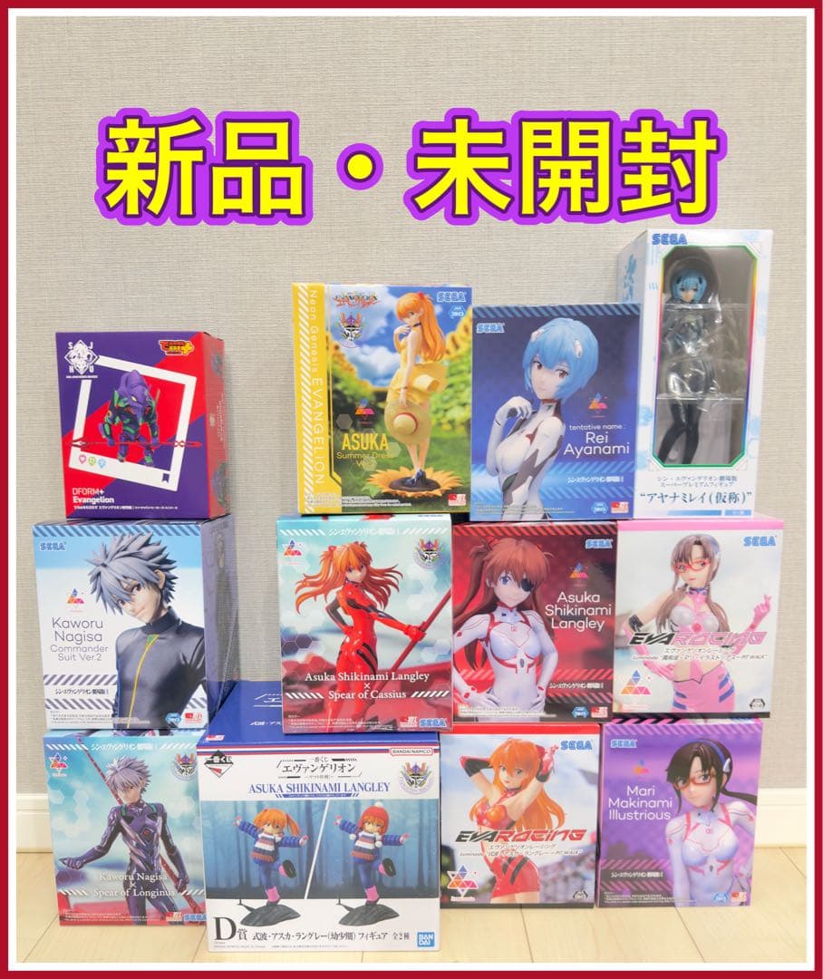 エヴァンゲリヲン　プライズフィギュア　まとめ売り