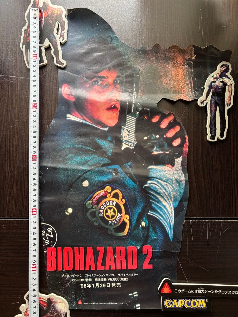 【当時物】　バイオハザード　販促物セット