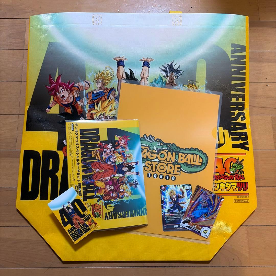 ドラゴンボール　ゲンキダマツリ　入場者限定特典5点