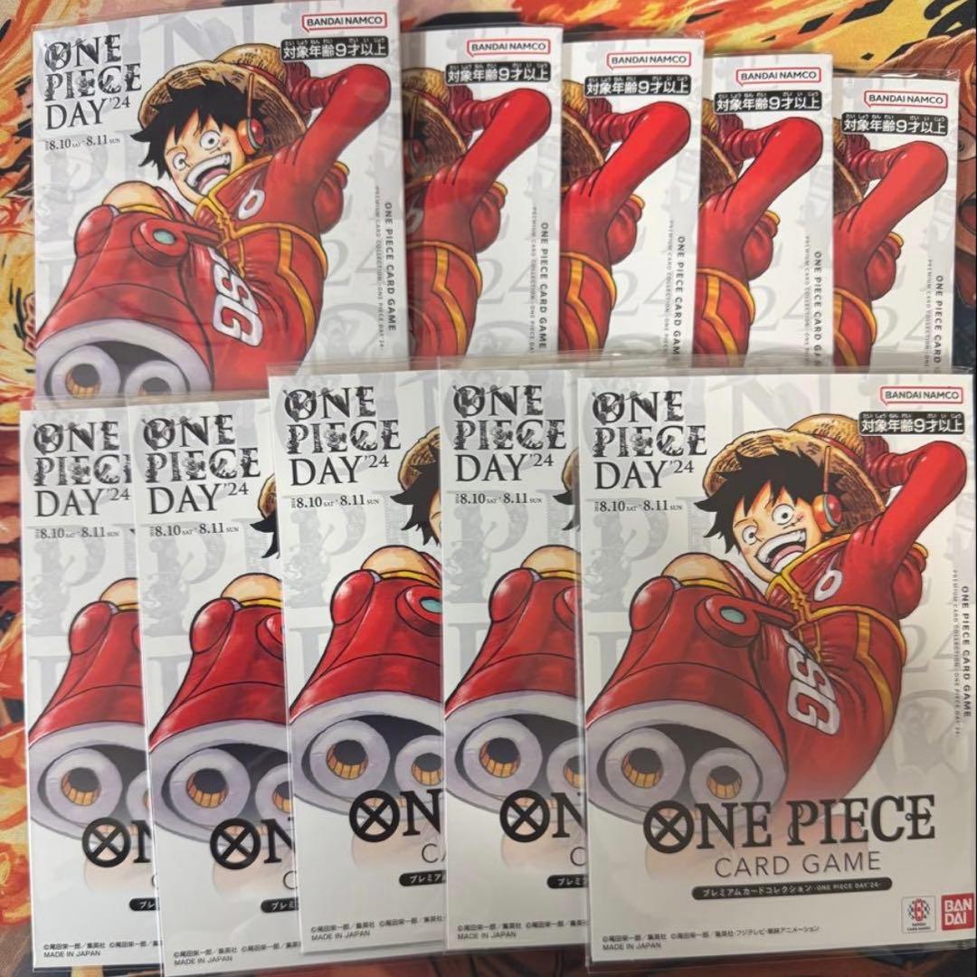 ONE PIECE DAY24 カードコレクション10セット