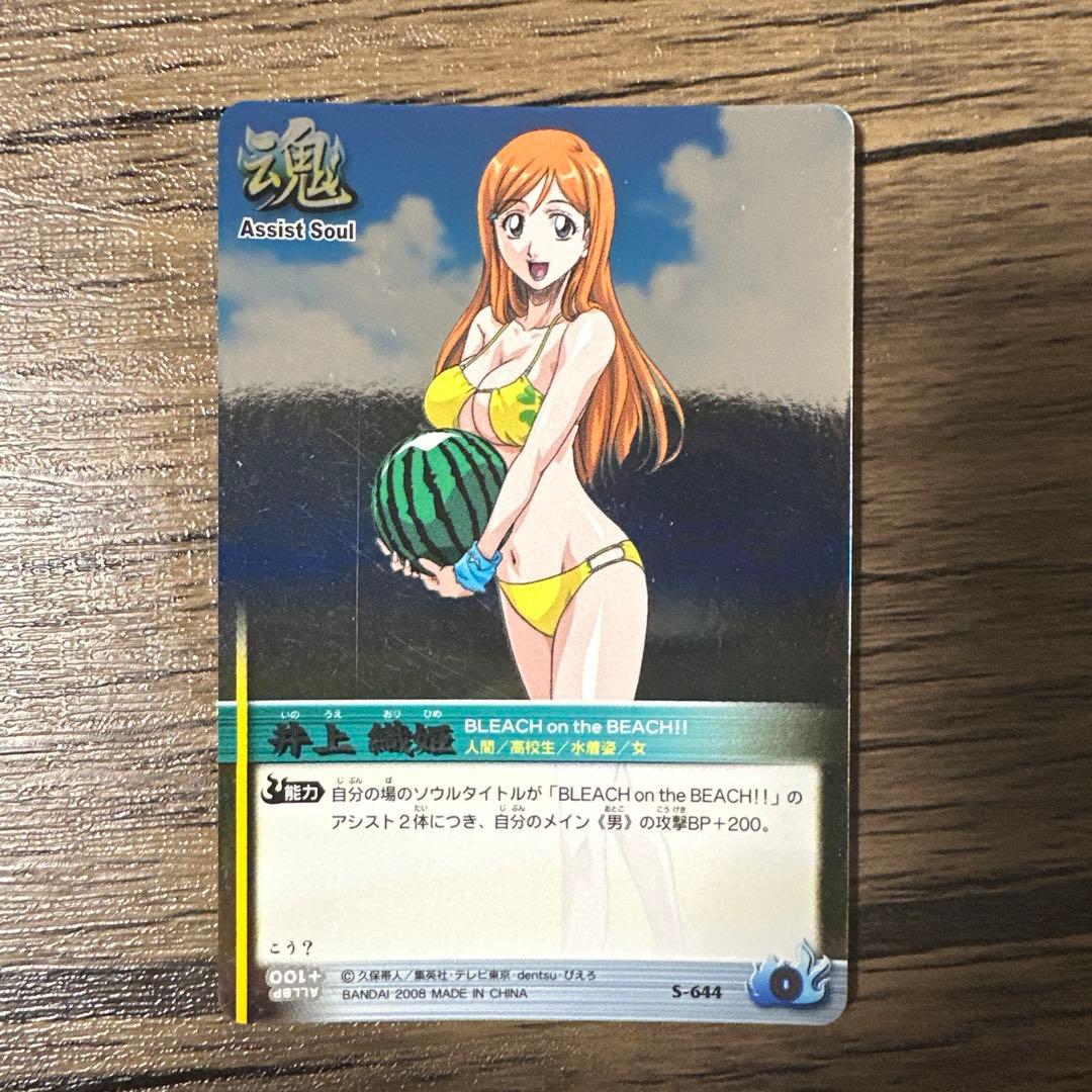 BLEACH 井上織姫 水着 ソウルカードバトル ブリーチ - メルカリ
