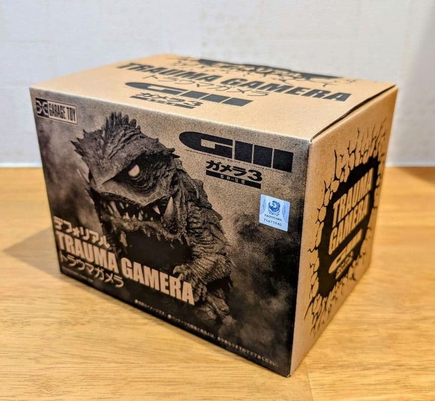X-PLUS トラウマガメラ GAMERA デフォリアル