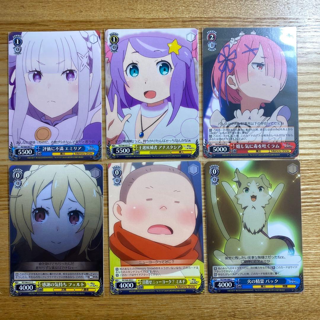 ヴァイスシュヴァルツ リゼロ 21枚まとめ - メルカリ