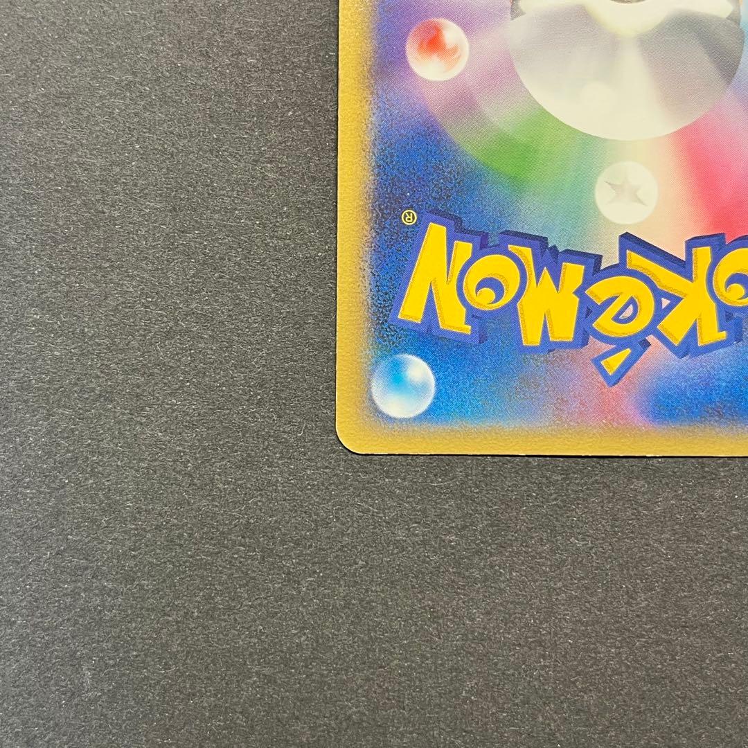 ビーダル Lv.22 016/016 乱戦！ポケモンスクランブル - メルカリ