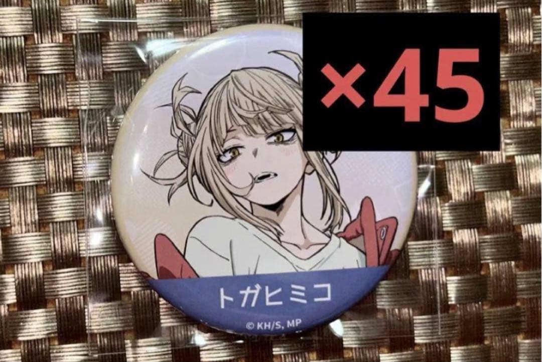 ヒロアカ トガヒミコ 缶バッジ