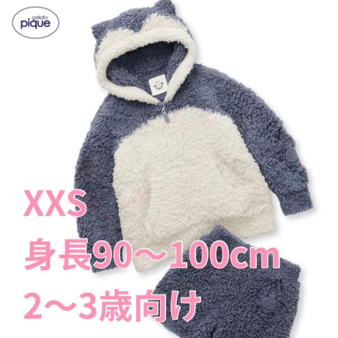 【新品未開封】 ジェラピケ カビゴン ルームウェア xxs 子供用 ポケモン ジェラピケ×ポケモンスリープ、初コラボで全47アイテム発売。カビゴン