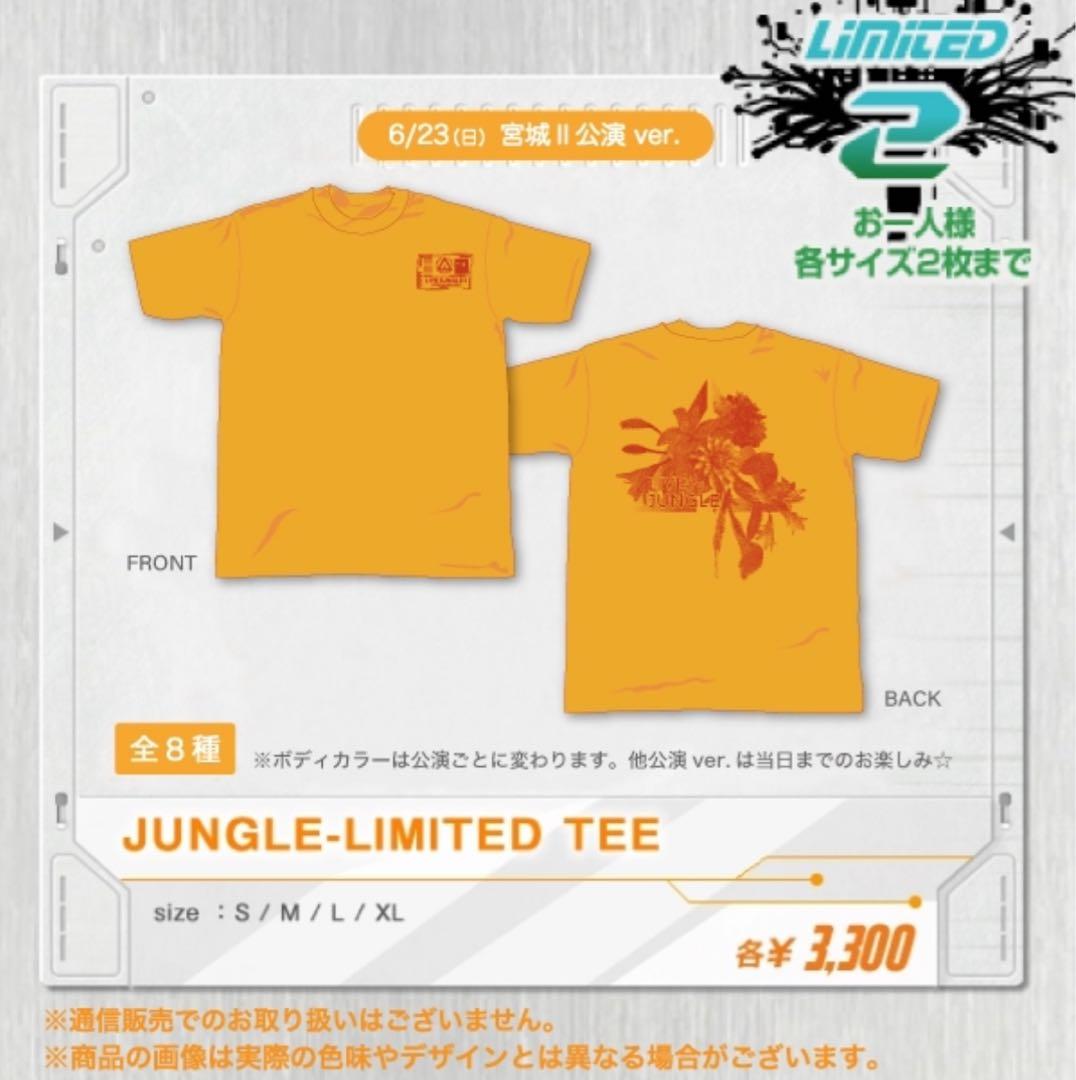 ✨新品定価✨】水樹奈々/LIVE JANGLE 2024宮城②限定Tシャツ L - メルカリ