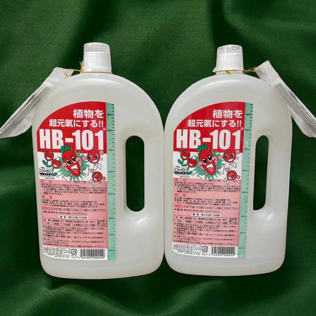 HB101 植物活力剤 1リットル 2本セット