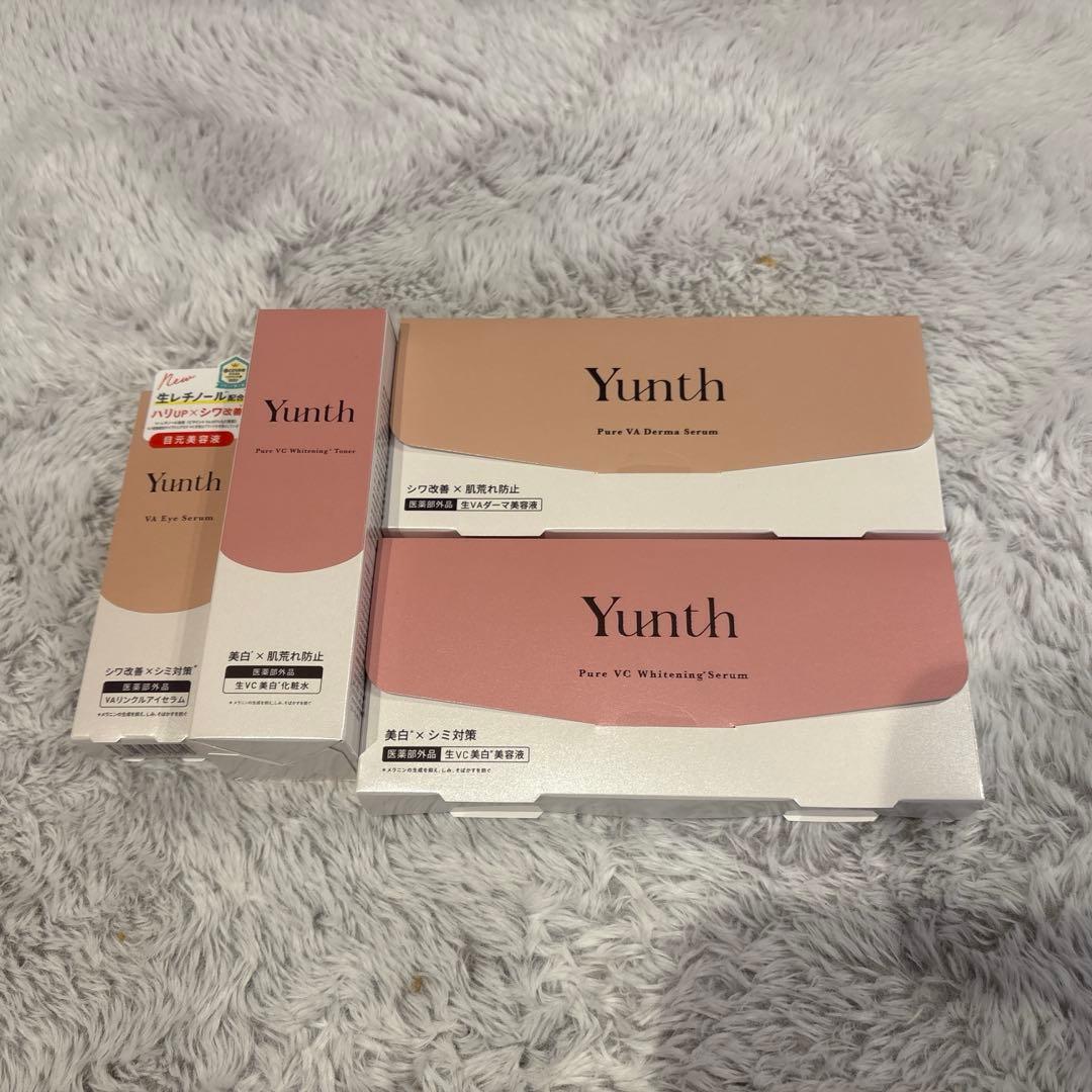 Yunth 美容液 2個セット