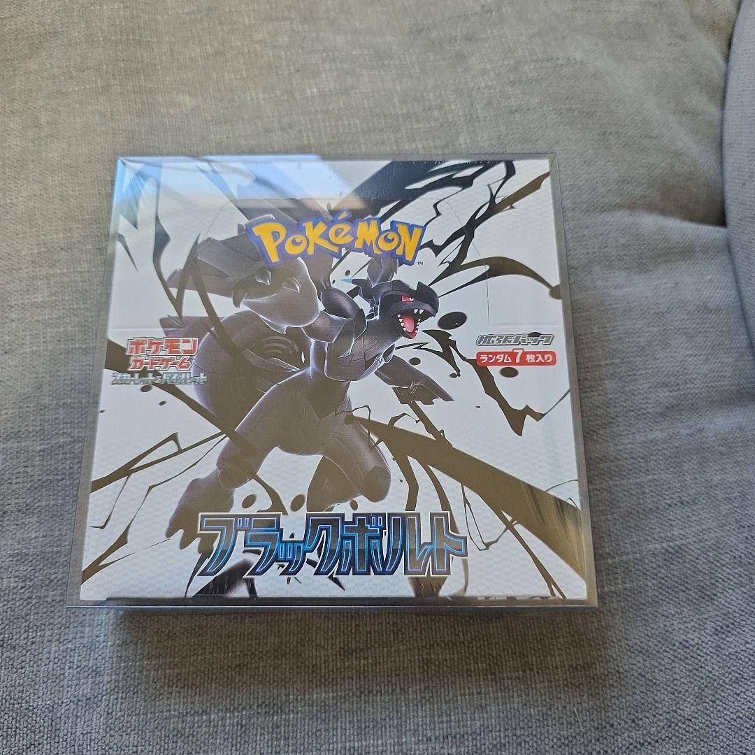 ブラックボルト シュリンク付き 1box ボックス 新品 未開封 ポケモンカードゲーム ブラックボルト SV11B 1BOX シュリンク付き