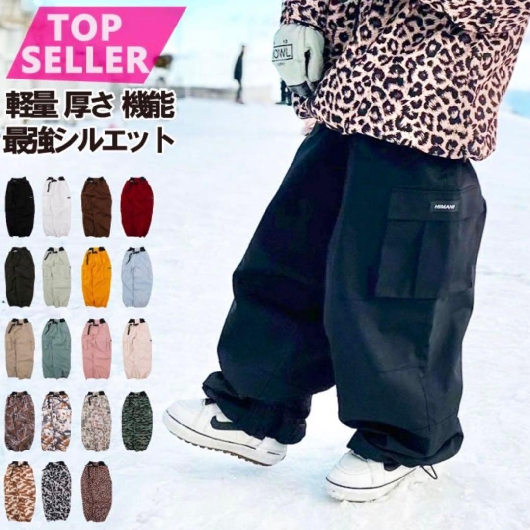 HIMASS MANIA HIMANI スノーボードウェア M ネイビー セット