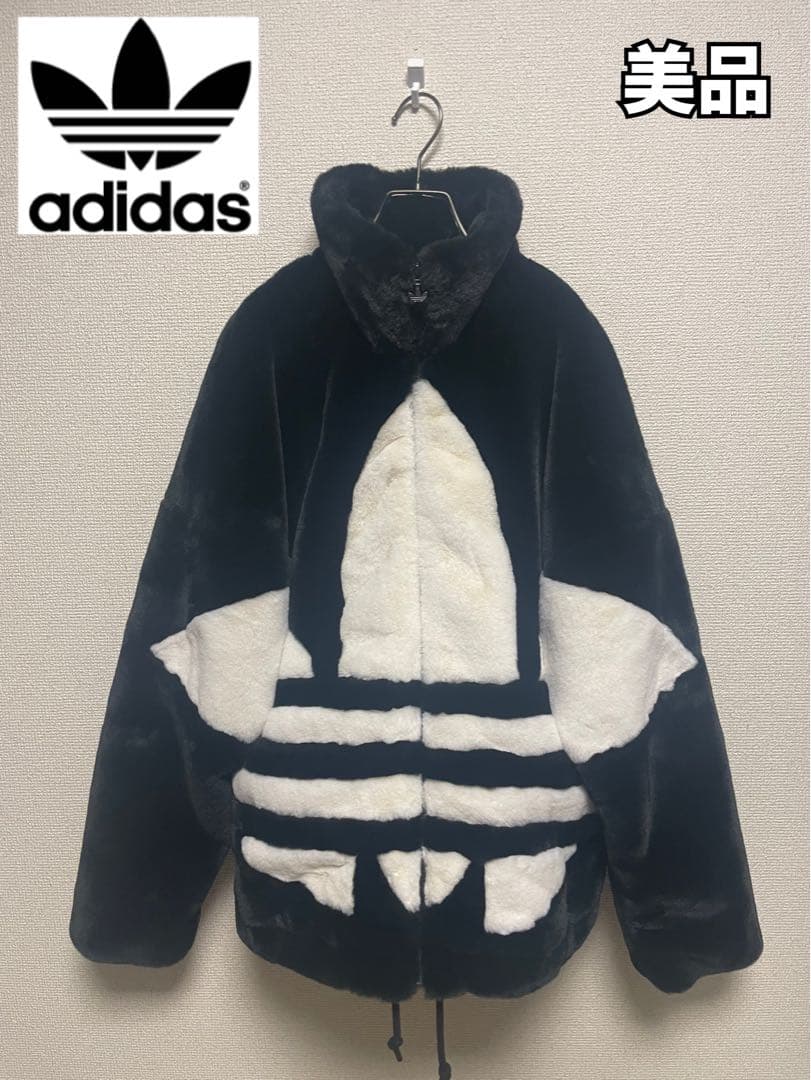 ★美品★ アディダスオリジナルス ファー ジャケット 黒 トレフォイル デカロゴ