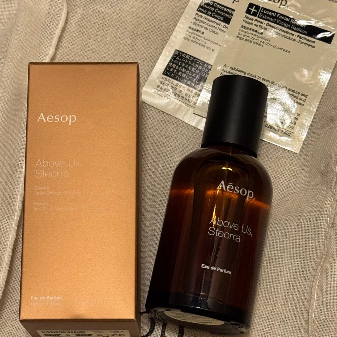 Aesop Above Us, Steorra オードパルファム50ml 香水