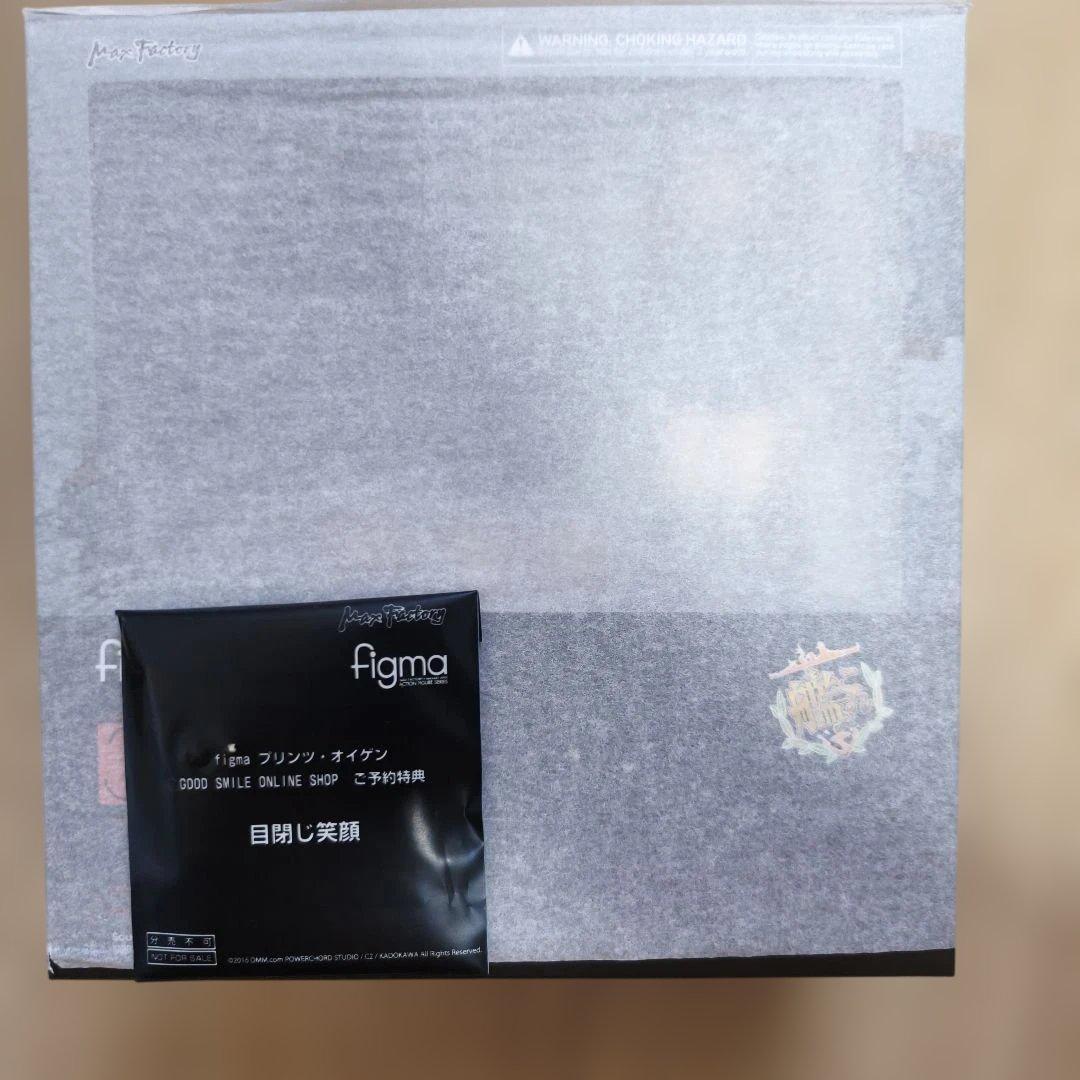 [予約特典付き] figma プリンツ・オイゲン 　艦これ Amazon.co.jp: 【特典】figma 艦隊これくしょん -艦これ- プリンツ