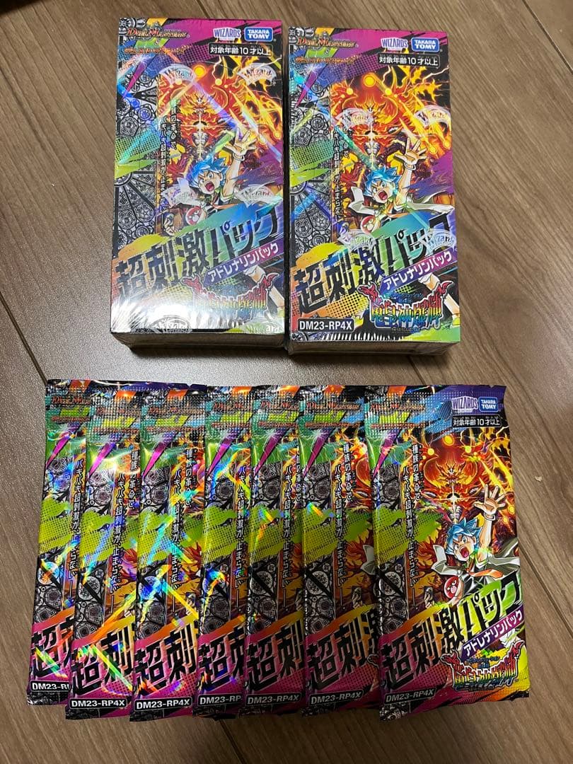 デュエルマスターズ アビスレボリューション竜皇神爆輝　アドレナリンパック