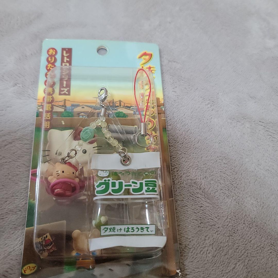 新品未開封ハローキティグリーン豆ストラップ2003年 新品ハローキティ マスカットキティストラップ 2003年 ご当地キティ