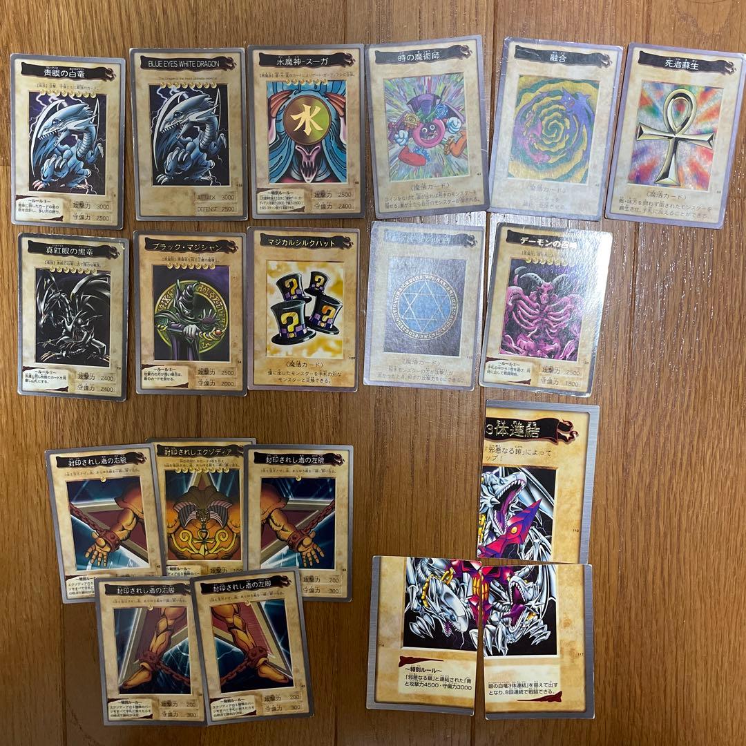 プ*フ様 遊戯王　バンダイ　カードダス　96枚　ブルーアイズ　ブラマジ
