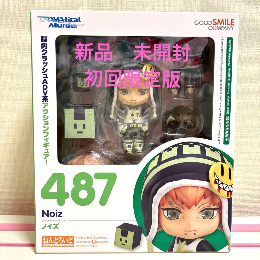 ドラマダ　ねんどろいど　フィギュア　ノイズ　DRAMAtical Murder