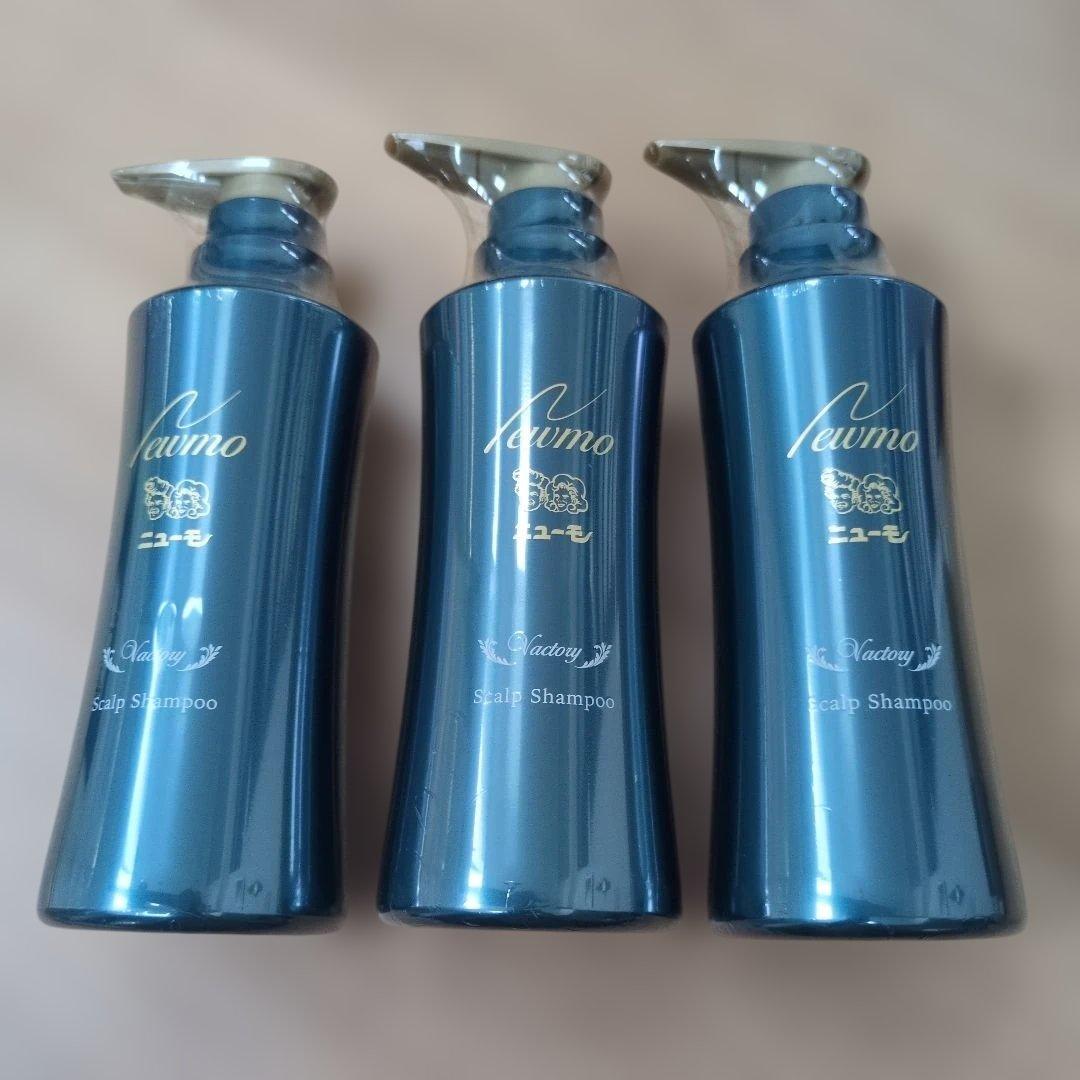 ニューモ　Victory Scalp Shampoo 280ml　3本セット
