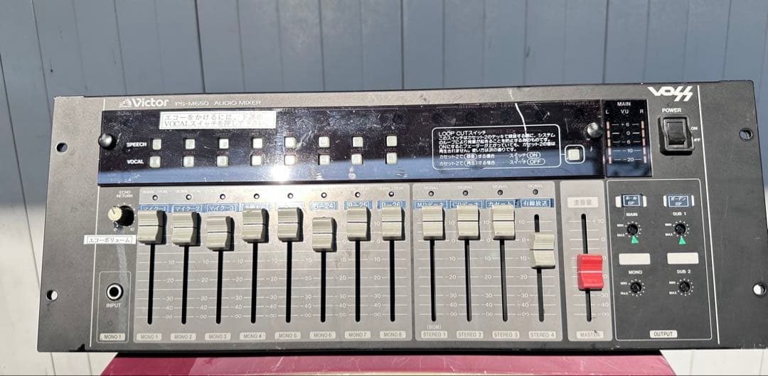 Victor（ビクター／JVC） PS-M650 アナログミキサー