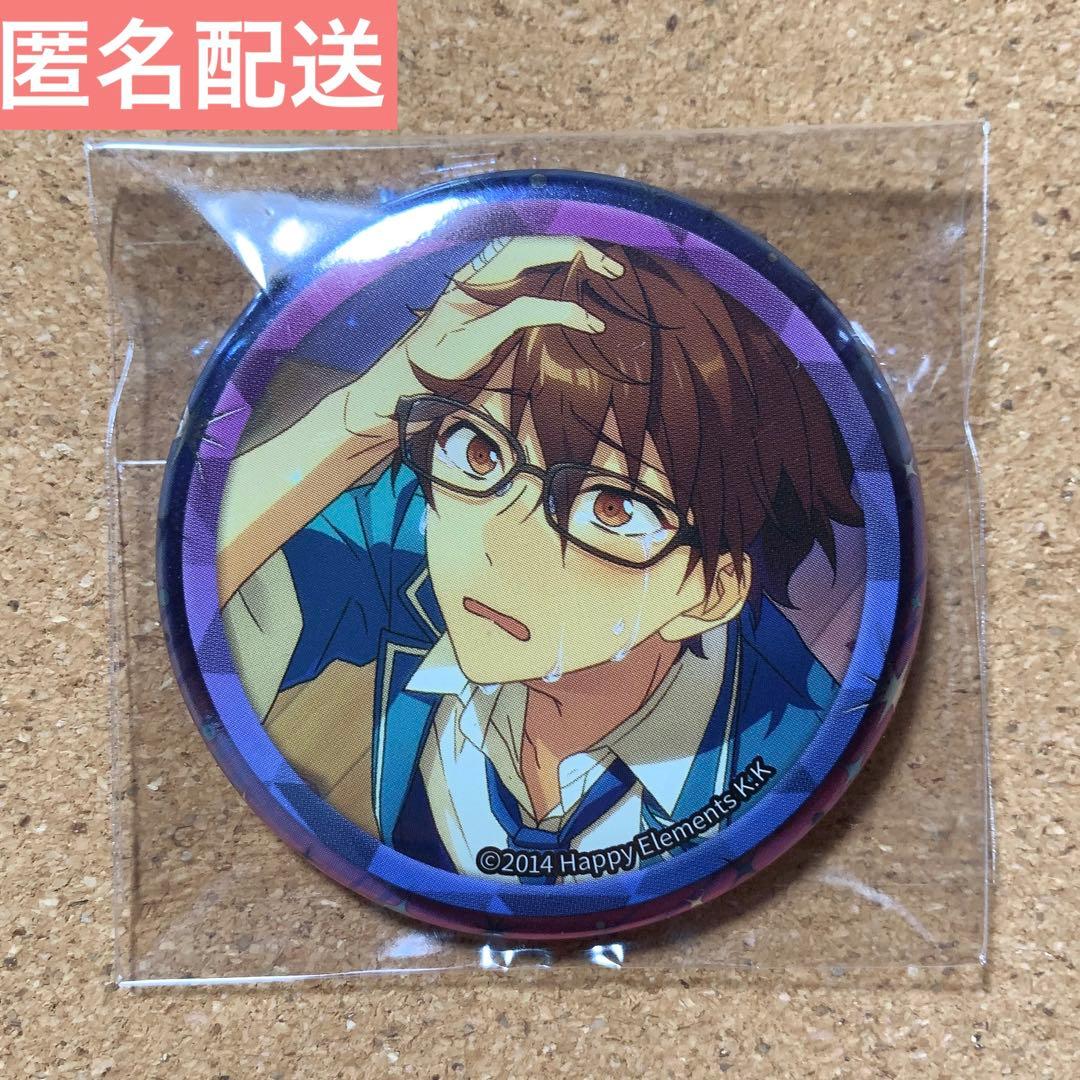 あんスタ 守沢千秋 篝火 缶バッジ 追憶 - メルカリ
