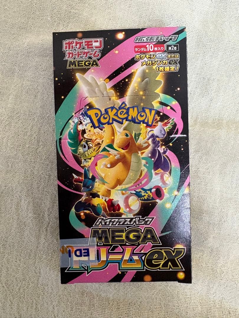 ポケモンカードゲーム　ハイクラスパック MEGA ドリーム 1BOX