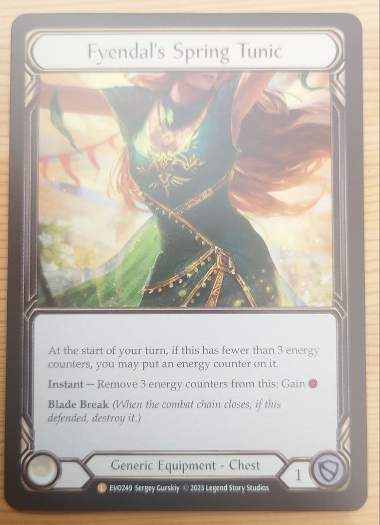 Fyendal's Spring Tunicフィエンダルの春のチュニックＮＦ