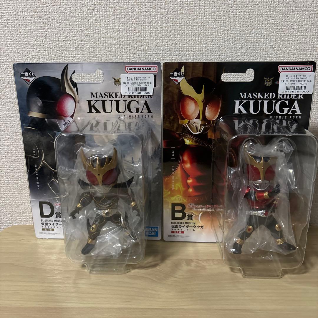 一番くじ　仮面ライダー　クウガ　B賞 D賞 2点セット