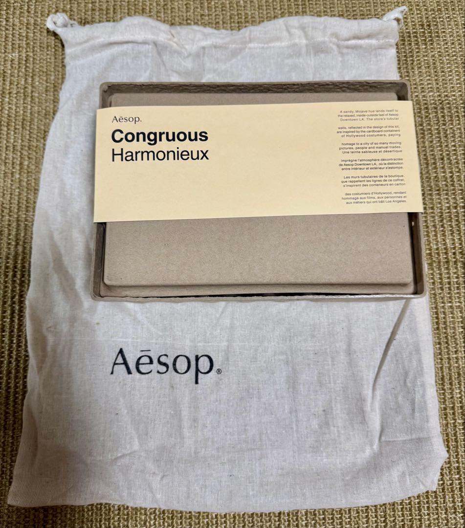 Aesop Congruous Harmonieux イソップコングルアスギフト