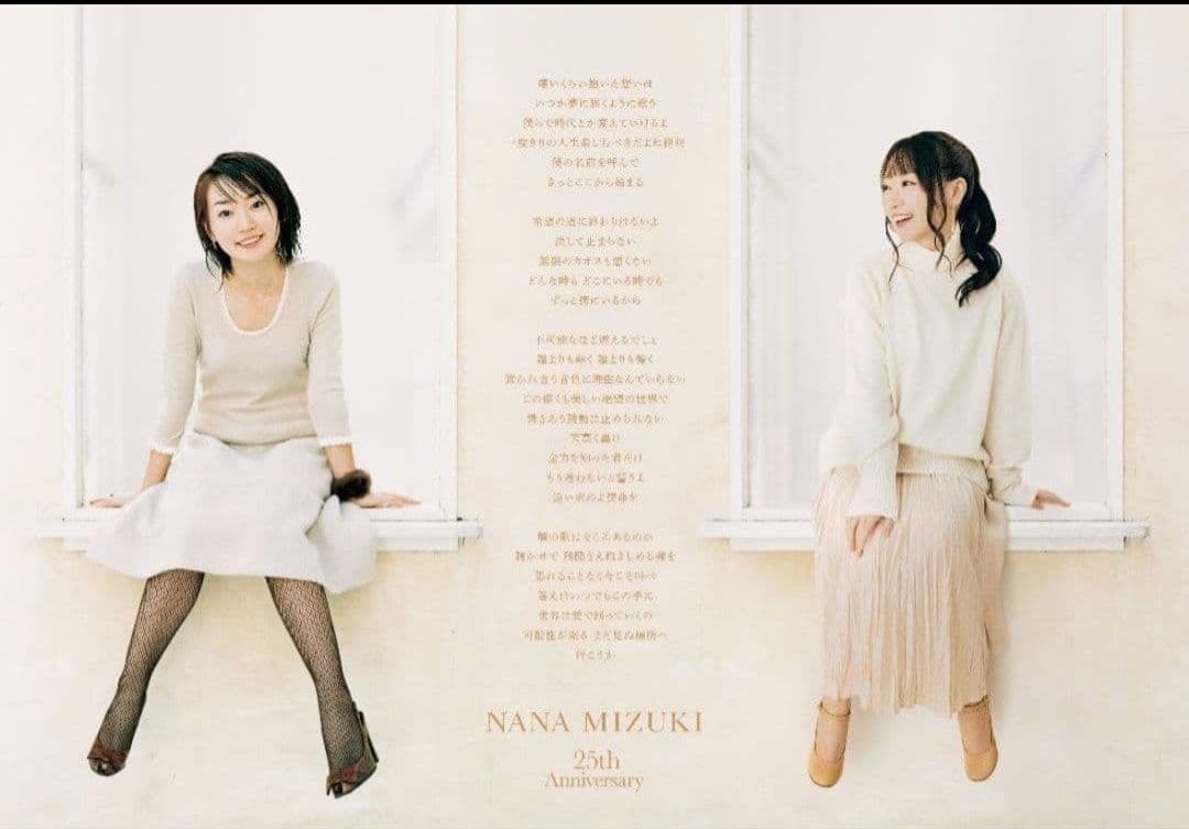 水樹奈々THE MUSEUM Ⅳ ポスター