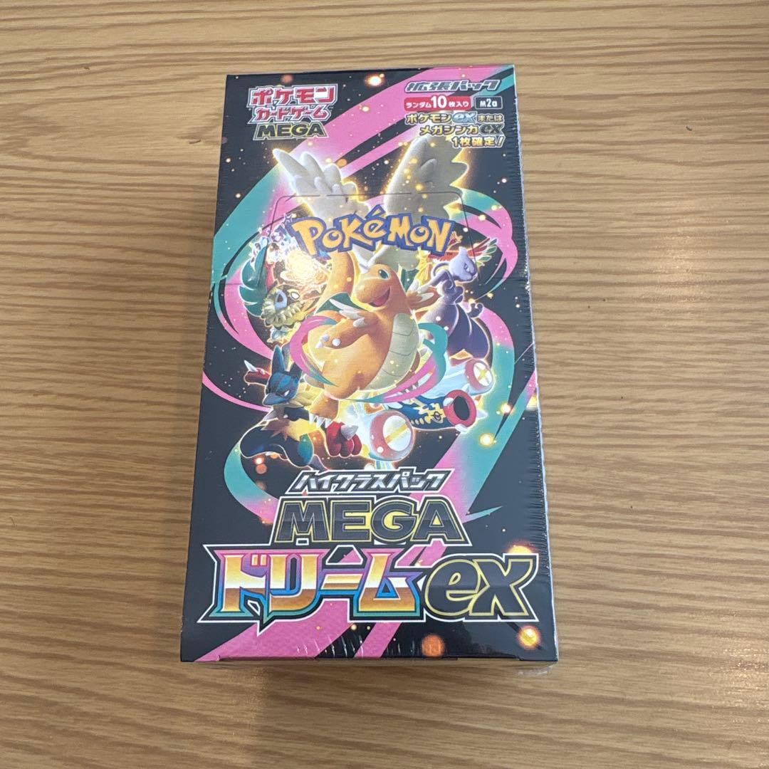 【新品未開封シュリンク付き】ポケモンカードゲーム MEGA ドリームex BOX 楽天市場】【Box未開封・シュリンク付き】 ポケモンカードゲーム MEGA